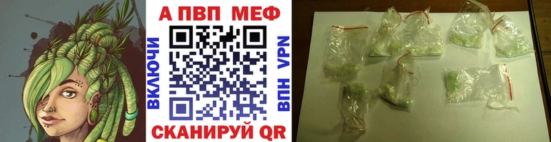 Купить наркотик Великие Луки Галлюциногенные грибы  Мефедрон  СК  Конопля  COCAIN 