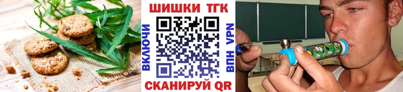 Canna-Cookies марихуана  ссылка на мегу ТОР  Великие Луки  цены наркотик 