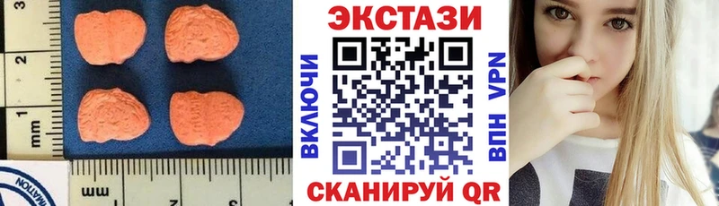 Экстази 300 mg  Великие Луки 