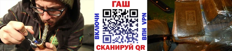 где купить   площадка как зайти  Гашиш VHQ  Великие Луки 