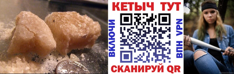 MEGA tor  Великие Луки  Кетамин ketamine 