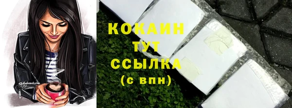 гашик Бугульма