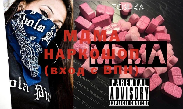 мет Бронницы