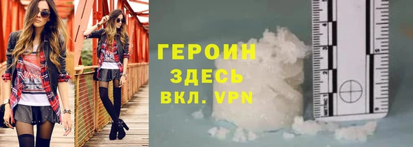 гашик Бугульма