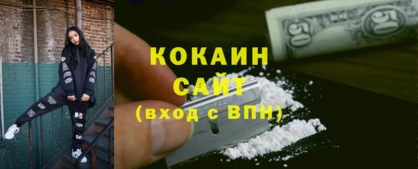 метадон Бородино