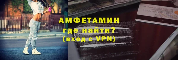 гашик Бугульма