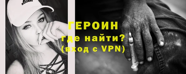 гашик Бугульма