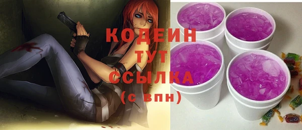 метадон Бородино