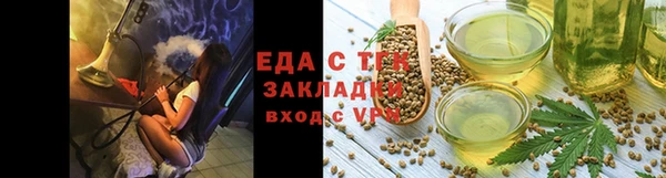 гашик Бугульма