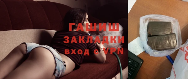 мет Бронницы