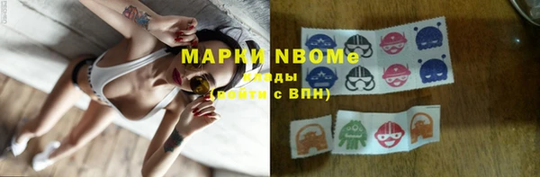гашик Бугульма