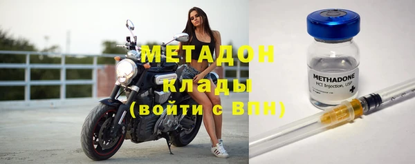 мет Бронницы