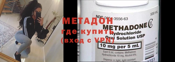 метадон Бородино
