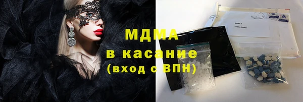 метамфетамин Билибино