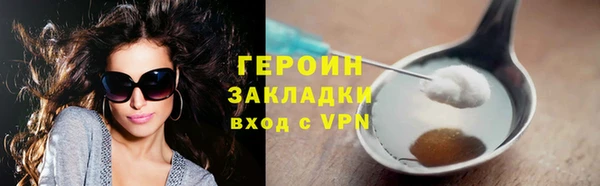 гашик Бугульма