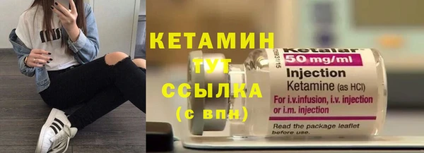 мет Бронницы
