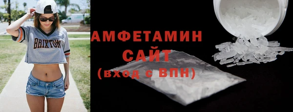 гашик Бугульма