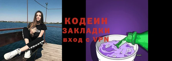 метадон Бородино