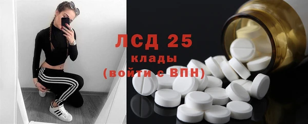 гашик Бугульма