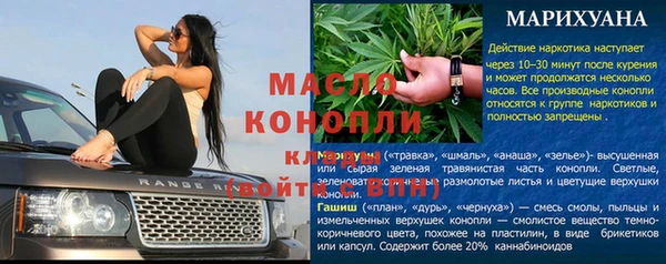 гашик Бугульма