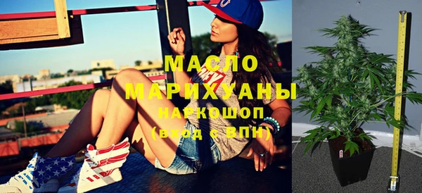 метадон Бородино