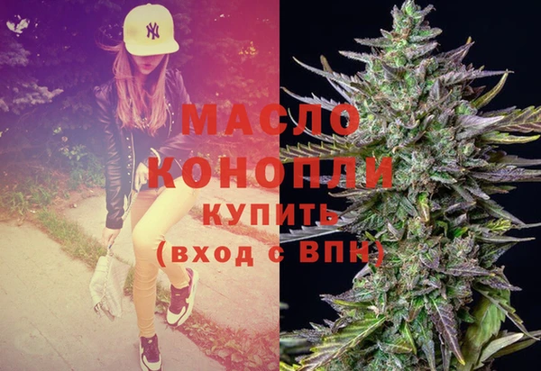 мет Бронницы