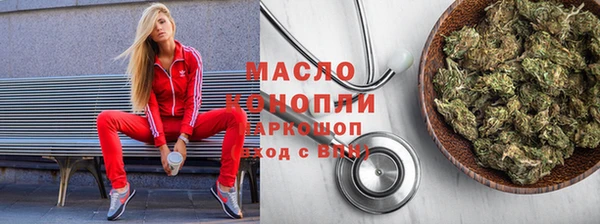 метадон Бородино