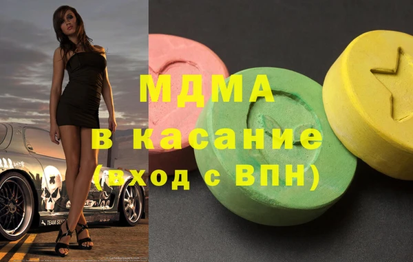 МДМА Богданович