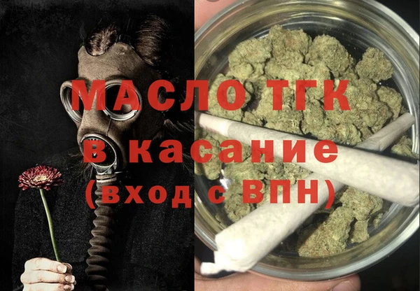 гашиш Бикин