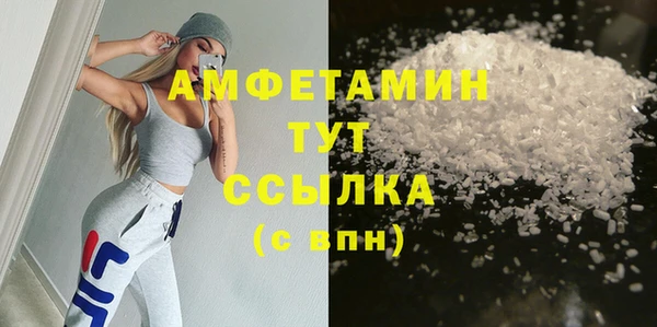 гашик Бугульма