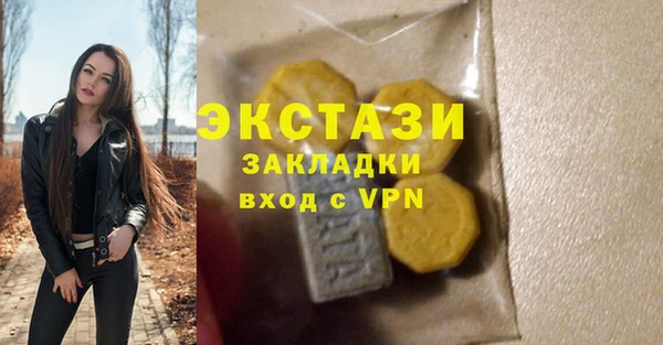 гашик Бугульма