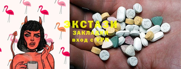 мет Бронницы