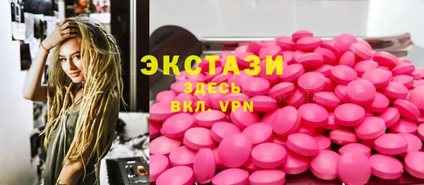 мет Бронницы