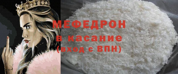 мет Бронницы