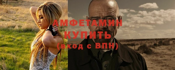 метадон Бородино