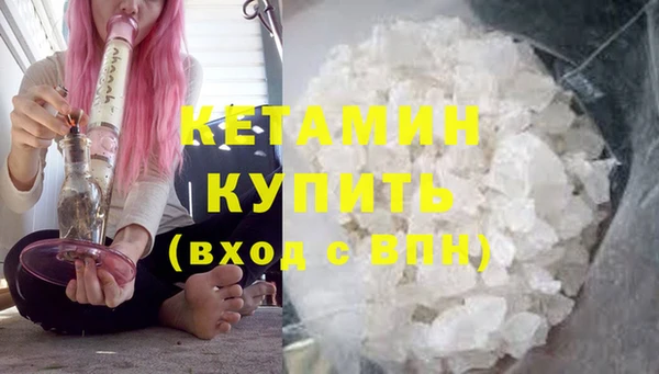 метадон Бородино