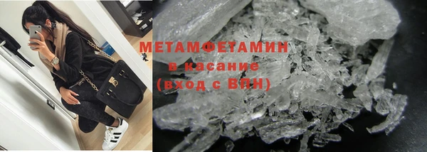 метадон Бородино