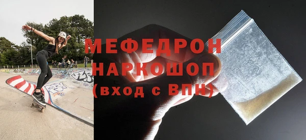 метадон Бородино
