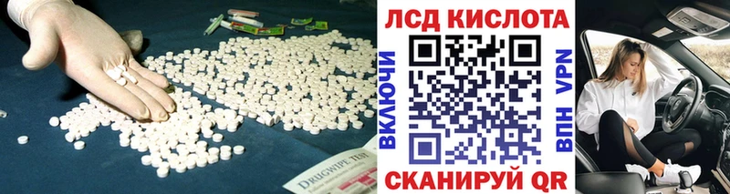 купить наркотик  Великие Луки  Лсд 25 экстази кислота 