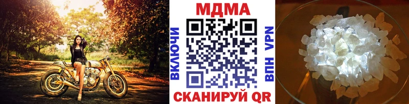 KRAKEN ссылки  Великие Луки  MDMA crystal 