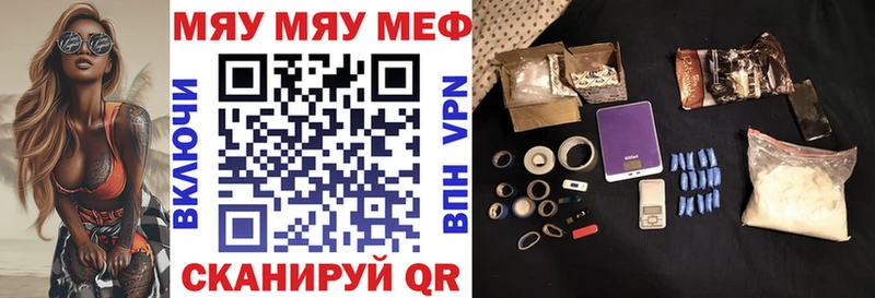 Меф мука  blacksprut зеркало  Великие Луки 