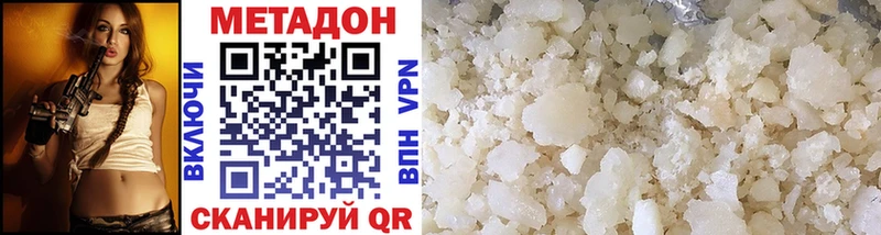 МЕТАДОН VHQ  купить наркотики цена  Великие Луки 