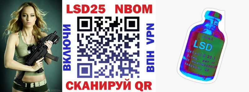 Марки N-bome 1500мкг  blacksprut ТОР  Великие Луки 