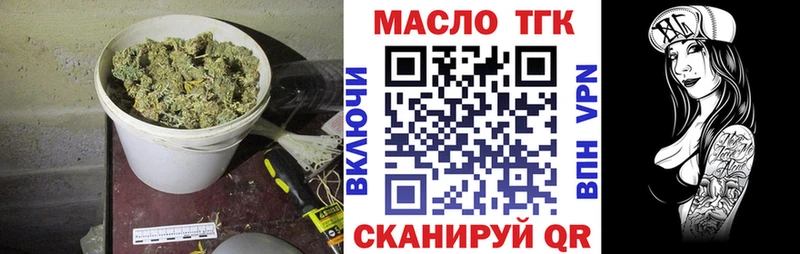 Дистиллят ТГК жижа  Великие Луки 