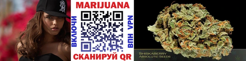 Шишки марихуана LSD WEED  Великие Луки 
